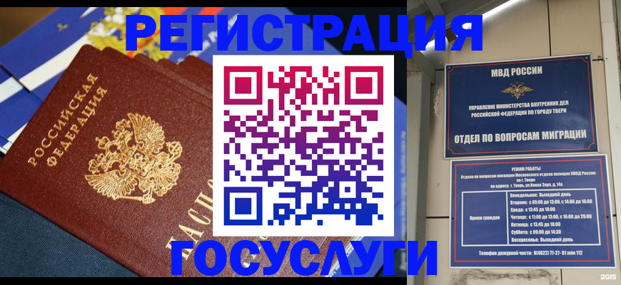прописка в квартире в Слободской