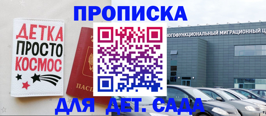 временная регистрация госуслуги в Слободской